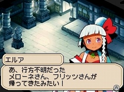 画像ギャラリー No.026のサムネイル画像 / アイ・ラブ・ダム! 異色の“ダムマネジメントRPG”「ダン←ダム」のレビューを掲載