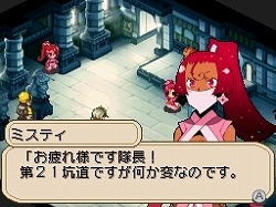 画像ギャラリー No.030のサムネイル画像 / アイ・ラブ・ダム! 異色の“ダムマネジメントRPG”「ダン←ダム」のレビューを掲載