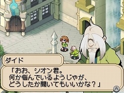 画像ギャラリー No.031のサムネイル画像 / アイ・ラブ・ダム! 異色の“ダムマネジメントRPG”「ダン←ダム」のレビューを掲載