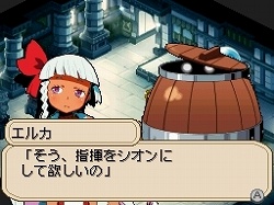 画像ギャラリー No.033のサムネイル画像 / アイ・ラブ・ダム! 異色の“ダムマネジメントRPG”「ダン←ダム」のレビューを掲載