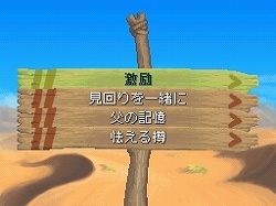 画像ギャラリー No.035のサムネイル画像 / アイ・ラブ・ダム! 異色の“ダムマネジメントRPG”「ダン←ダム」のレビューを掲載