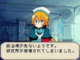 ダン←ダム