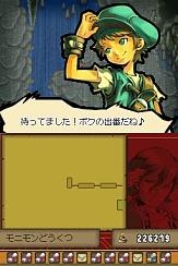 画像ギャラリー No.004のサムネイル画像 / 発条機関の謎を解き明かすため,いざ新大陸へ。ニンテンドーDS用アクションRPG「デスティニーリンクス」