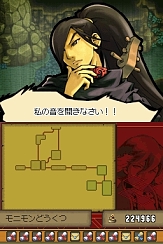 画像ギャラリー No.012のサムネイル画像 / 発条機関の謎を解き明かすため,いざ新大陸へ。ニンテンドーDS用アクションRPG「デスティニーリンクス」