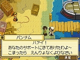 画像ギャラリー No.040のサムネイル画像 / 発条機関の謎を解き明かすため,いざ新大陸へ。ニンテンドーDS用アクションRPG「デスティニーリンクス」