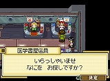 画像ギャラリー No.042のサムネイル画像 / 発条機関の謎を解き明かすため,いざ新大陸へ。ニンテンドーDS用アクションRPG「デスティニーリンクス」