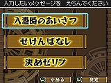 画像ギャラリー No.043のサムネイル画像 / 発条機関の謎を解き明かすため,いざ新大陸へ。ニンテンドーDS用アクションRPG「デスティニーリンクス」