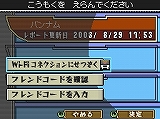 画像ギャラリー No.044のサムネイル画像 / 発条機関の謎を解き明かすため,いざ新大陸へ。ニンテンドーDS用アクションRPG「デスティニーリンクス」