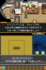 画像ギャラリー No.023のサムネイル画像 / 「デスティニーリンクス」，船の改造などの新要素が公開。新プロモーションムービーもあり