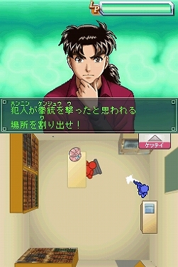 画像ギャラリー No.025のサムネイル画像 / 数々の難事件が二人の名探偵を巡り会わせる。NDS「名探偵コナン＆金田一少年の事件簿」の序盤ストーリーや各種システムを紹介