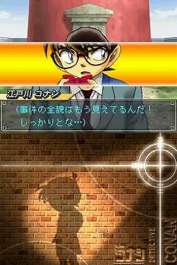 画像ギャラリー No.032のサムネイル画像 / 数々の難事件が二人の名探偵を巡り会わせる。NDS「名探偵コナン＆金田一少年の事件簿」の序盤ストーリーや各種システムを紹介