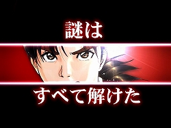 画像ギャラリー No.006のサムネイル画像 / NDS「名探偵コナン&金田一少年の事件簿」,プロモムービーおよび2本のCM映像を公開