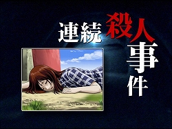 画像ギャラリー No.009のサムネイル画像 / NDS「名探偵コナン&金田一少年の事件簿」,プロモムービーおよび2本のCM映像を公開