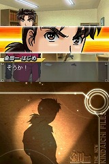 名探偵コナン&金田一少年の事件簿 めぐりあう2人の名探偵