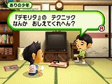 画像ギャラリー No.001のサムネイル画像 / 「ゲームセンターCX 有野の挑戦状2」 ありの少年の部屋でできることや,ゲームショップで遊べるレトロゲームを紹介