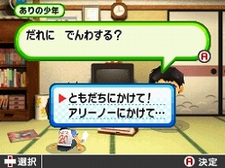 画像ギャラリー No.003のサムネイル画像 / 「ゲームセンターCX 有野の挑戦状2」 ありの少年の部屋でできることや,ゲームショップで遊べるレトロゲームを紹介