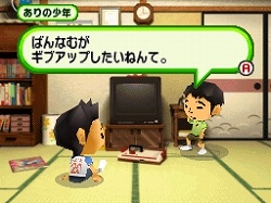 画像ギャラリー No.004のサムネイル画像 / 「ゲームセンターCX 有野の挑戦状2」 ありの少年の部屋でできることや,ゲームショップで遊べるレトロゲームを紹介