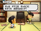 画像ギャラリー No.005のサムネイル画像 / 「ゲームセンターCX 有野の挑戦状2」 ありの少年の部屋でできることや,ゲームショップで遊べるレトロゲームを紹介