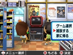 画像ギャラリー No.008のサムネイル画像 / 「ゲームセンターCX 有野の挑戦状2」 ありの少年の部屋でできることや,ゲームショップで遊べるレトロゲームを紹介