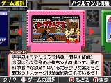 画像ギャラリー No.010のサムネイル画像 / 「ゲームセンターCX 有野の挑戦状2」 ありの少年の部屋でできることや,ゲームショップで遊べるレトロゲームを紹介