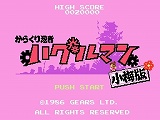 画像ギャラリー No.014のサムネイル画像 / 「ゲームセンターCX 有野の挑戦状2」 ありの少年の部屋でできることや,ゲームショップで遊べるレトロゲームを紹介