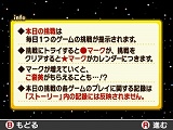 画像ギャラリー No.024のサムネイル画像 / 「ゲームセンターCX 有野の挑戦状2」 ありの少年の部屋でできることや,ゲームショップで遊べるレトロゲームを紹介