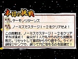 画像ギャラリー No.025のサムネイル画像 / 「ゲームセンターCX 有野の挑戦状2」 ありの少年の部屋でできることや,ゲームショップで遊べるレトロゲームを紹介