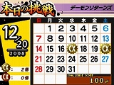 画像ギャラリー No.028のサムネイル画像 / 「ゲームセンターCX 有野の挑戦状2」 ありの少年の部屋でできることや,ゲームショップで遊べるレトロゲームを紹介