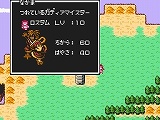 画像ギャラリー No.037のサムネイル画像 / 「ゲームセンターCX 有野の挑戦状2」 ありの少年の部屋でできることや,ゲームショップで遊べるレトロゲームを紹介