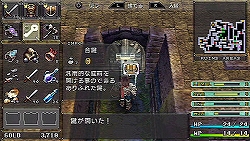 画像ギャラリー No.014のサムネイル画像 / あの名作がPSPで復活! 「ブランディッシュ 〜ダークレヴナント〜」はやっぱり変わっていなかった