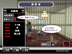 画像ギャラリー No.006のサムネイル画像 / 「新宿の狼」が本日発売。ボイスを収録した狩野英孝氏の感想コメントも発表