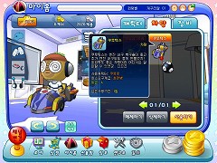 画像ギャラリー No.014のサムネイル画像 / ケロロ軍曹を題材とするRPG「KERORO RPG(仮題)」,韓国で開発中