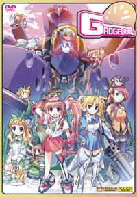 画像ギャラリー No.005のサムネイル画像 / 「ガジェット トライアル」をオムニショップで買うとテレカつき