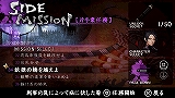 画像ギャラリー No.025のサムネイル画像 / PSP「天誅 4」，新たな忍者アクション/忍具や登場キャラが公開に