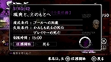 画像ギャラリー No.026のサムネイル画像 / PSP「天誅 4」，新たな忍者アクション/忍具や登場キャラが公開に
