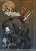 画像ギャラリー No.008のサムネイル画像 / 7年の歳月を経て甦る伝説の弾幕STG,Xbox 360「ケツイ 〜絆地獄たち〜 EXTRA」。早期購入特典付でいよいよ明日発売
