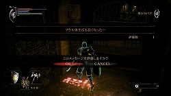 画像ギャラリー No.060のサムネイル画像 / 死んで死んで死にまくった先にある“奇跡的な面白さ”に,キミはたどり着けるか。PS3「Demon's Souls」(デモンズソウル)のレビューを掲載
