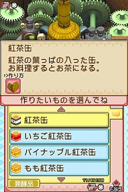画像ギャラリー No.002のサムネイル画像 / 本日発売の「牧場物語 ようこそ!風のバザールへ」,公式サイトでプレイムービー2本が公開中