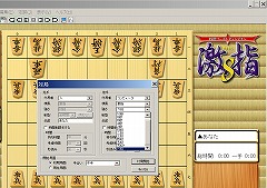 画像ギャラリー No.005のサムネイル画像 / 世界コンピュータ将棋選手権優勝の将棋ソフトが，12月19日に発売
