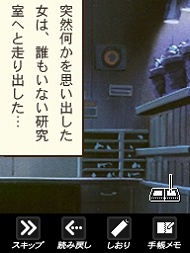 画像ギャラリー No.003のサムネイル画像 / ニンテンドーDS「ゴルゴ13 ファイルG13を追え」,公式サイトがオープン