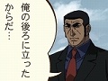 ニンテンドーDS「ゴルゴ13 ファイルG13を追え」，公式サイトがオープン
