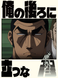 画像ギャラリー No.009のサムネイル画像 / DS「ゴルゴ13」ダンディズム企画“ゴルゴ13フキダシコンテスト”開催