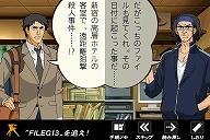 画像ギャラリー No.007のサムネイル画像 / 「ゴルゴ13」購入者限定で13名にゴルゴフィギュアをプレゼント