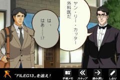 画像ギャラリー No.006のサムネイル画像 / 超A級スナイパーのスーパー・アドベンチャー「ゴルゴ13 ファイルG13を追え」は本日発売。ムービー5本を一挙に掲載