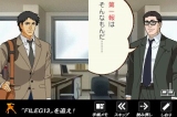 ゴルゴ13 ファイルG13を追え