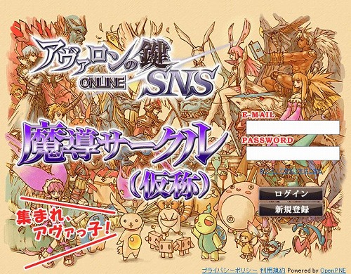 画像ギャラリー No.013のサムネイル画像 / アーケード版のキャラが“先輩”として登場! “能動的”をキーワードに新展開を見せる「アヴァロンの鍵オンライン」運営スタッフインタビュー