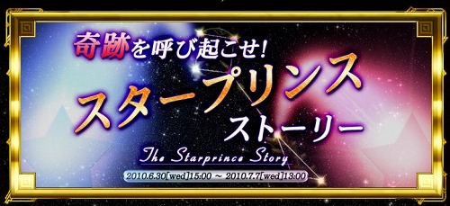 画像ギャラリー No.001のサムネイル画像 / 「アヴァロンの鍵」皆で対戦を重ねて目標をクリアするといいことが
