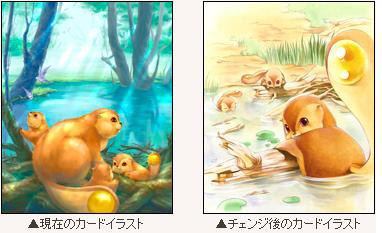 画像ギャラリー No.004のサムネイル画像 / GPコアエッジ，「アヴァロンの鍵オンライン」のカード入手方法を“改革”する「カードレボリューション」を本日実施