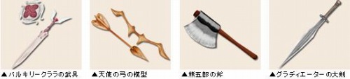 画像ギャラリー No.004のサムネイル画像 / 「アヴァロンの鍵オンライン」,熊五郎の武器屋に謎の巨人が襲来