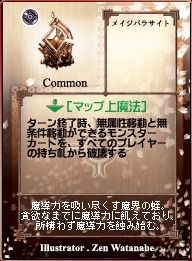 画像ギャラリー No.005のサムネイル画像 / 「アヴァロンの鍵オンライン」，GPコアエッジによるデッキコンテスト入賞作の解説連載第1回を掲載。4Gamer読者へのカードプレゼントも